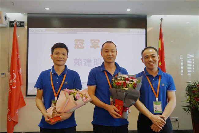 賦能團隊激活力，創(chuàng)新服務贏市場！——廣東博皓2020年上半年經(jīng)營工作會議   -14