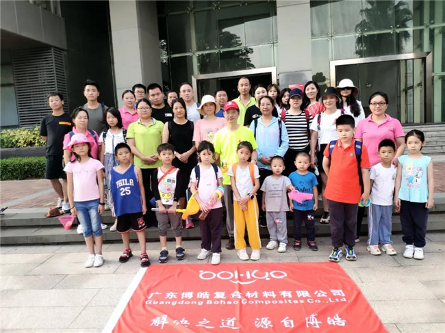 呼吸鮮氧，踐行公益——廣東博皓公益活動：星溪線公益環(huán)保活動  -2