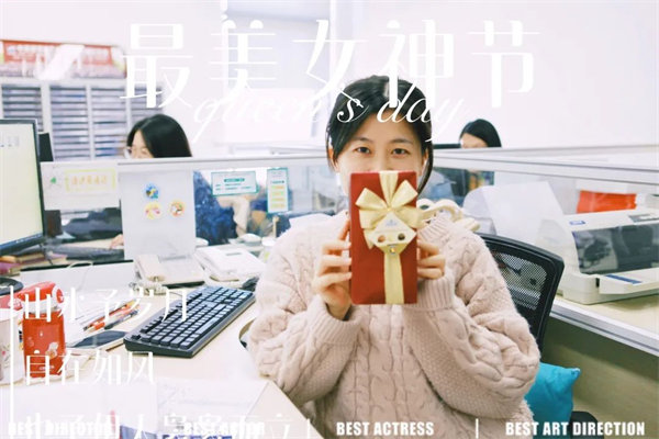 廣東博皓 女神節(jié)丨愿你芳華自在，愿你笑靨如花     -11