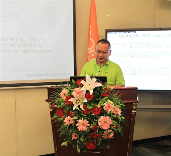 廣東博皓2022年中會議丨不負(fù)春光好時節(jié) ，揚(yáng)鞭奮進(jìn)正當(dāng)時        -5