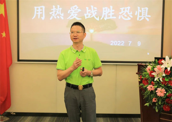 廣東博皓2022年中會議丨不負(fù)春光好時節(jié) ，揚(yáng)鞭奮進(jìn)正當(dāng)時        -6