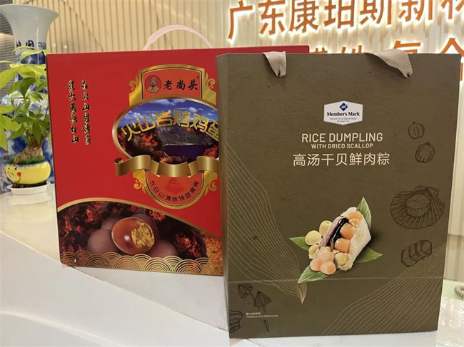 濃情端午，你最[粽]要！廣東博皓祝大家端午安康     -3
