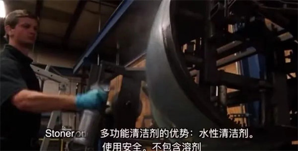 安全、好用、環(huán)保、不需備案 | 功能強大的StonerA538上市了！      -3