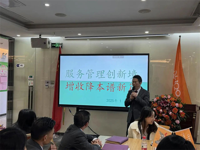 勢啟新章，共繪新藍圖—廣東博皓年終盛會-5