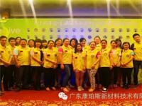 慈善夜，讓愛飛揚(yáng)，義工行，博皓給力
