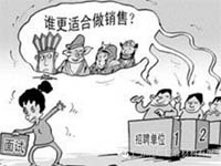 【博皓課堂】做銷(xiāo)售，需要和這樣的人在一起