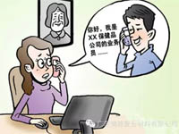 【博皓課堂】銷(xiāo)售“銷(xiāo)”什么，“售”什么？