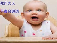 【博皓課堂】看高手如何說(shuō)話？
