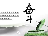 【博皓感悟】你不優(yōu)秀，認(rèn)識(shí)誰(shuí)都沒(méi)有用