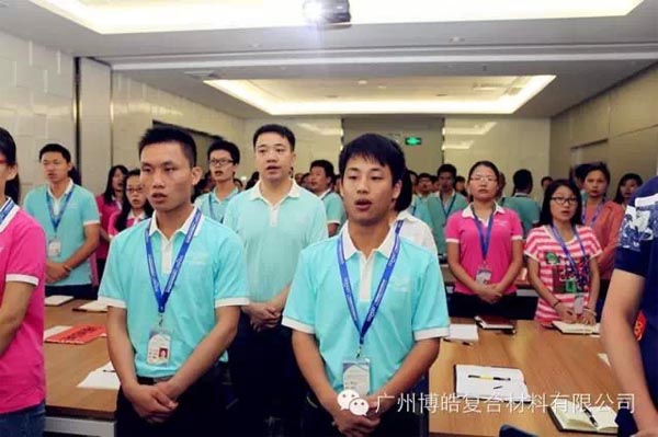 您憑什么獲得尊重？——博皓課堂開講啦