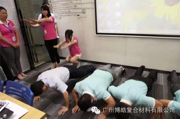 PK無處不在，我自愿接受懲罰