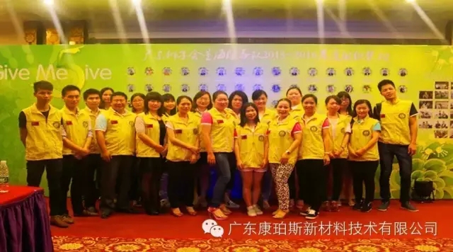 慈善夜，讓愛飛揚(yáng)，義工行，博皓給力