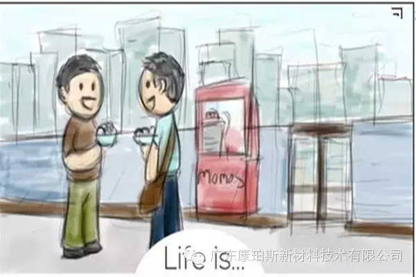 人生就是。。。 面試被拒，回去與朋友開趴體慶祝失敗