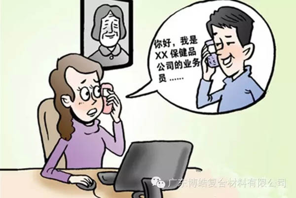 【博皓課堂】銷售“銷”什么，“售”什么？