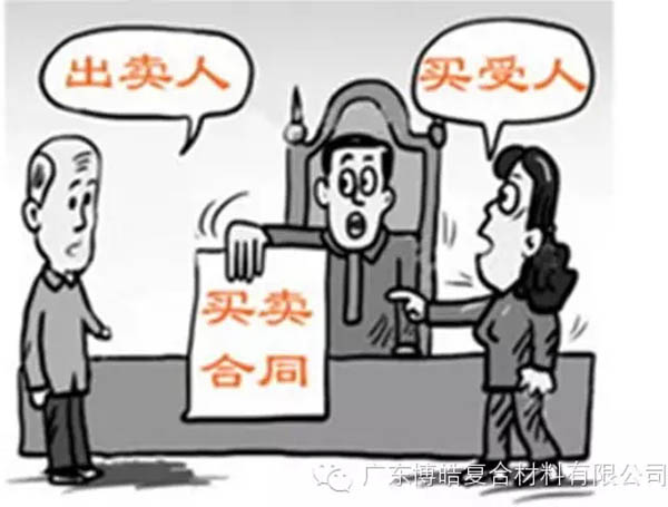 【博皓課堂】銷售“銷”什么，“售”什么？-2