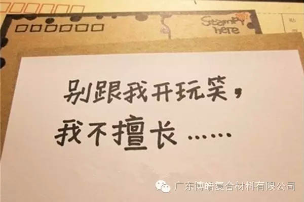 【博皓感悟】團(tuán)隊(duì)中的八類乞丐：你不改變，誰(shuí)也救不了你！-5